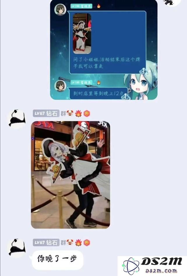 肯德基与原神联动推出全新表情包，玩家们快来一起体验吧！