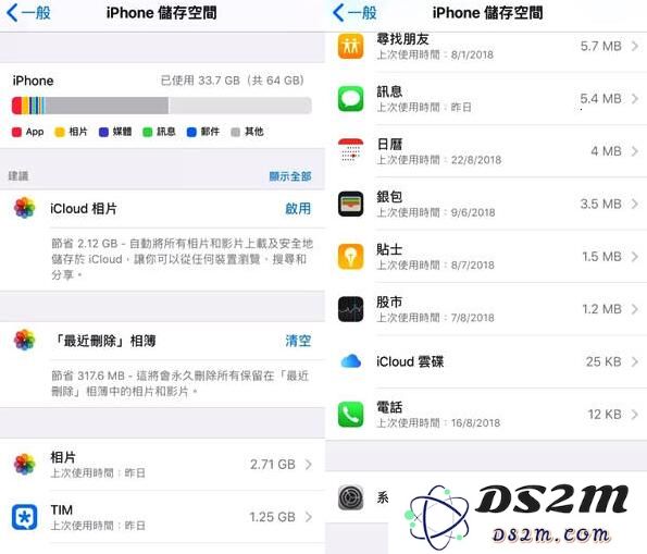 如何处理iPhone中“系统”一项占用的数十GB存储空间，进行有效清理？
