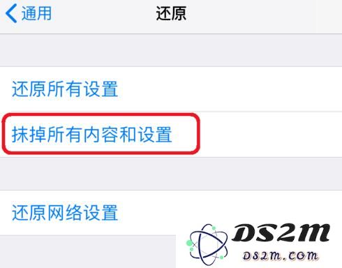 iPhone “系统”一项占用了几十 G，如何清理？