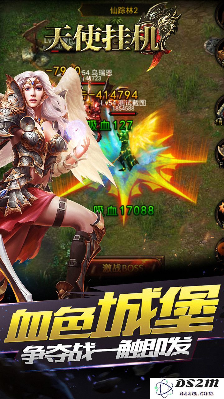 天使挂机游戏