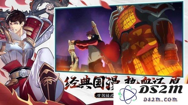 镇灵街手游下载