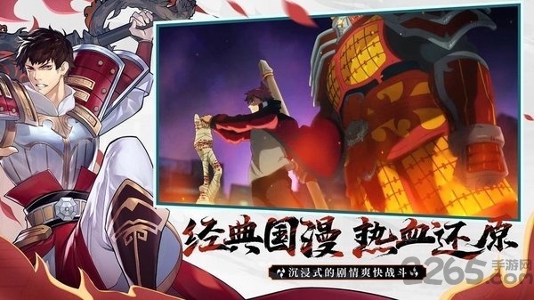 镇灵街手游 v1.2.19.10945 安卓最新版 0