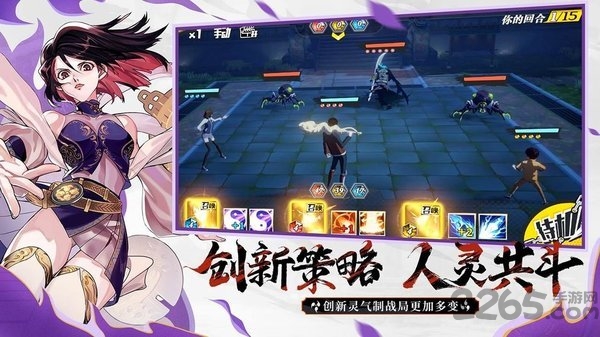 镇灵街手游 v1.2.19.10945 安卓最新版 2