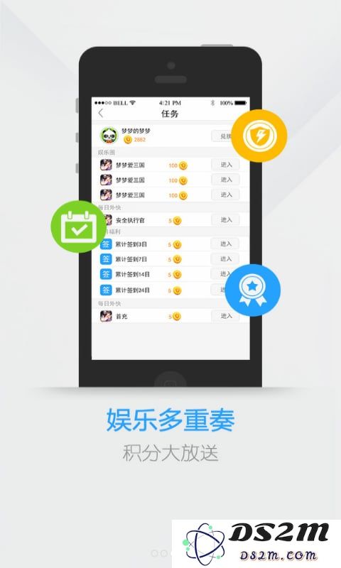 梦三国统军令官方下载
