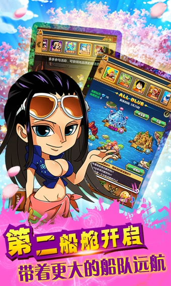 草帽船长官方版 v2.3.0 安卓版 2