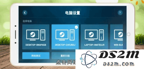 steam link怎么用