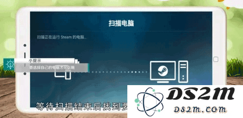 steam link怎么用