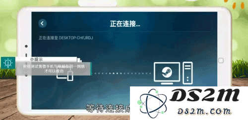 steam link怎么用