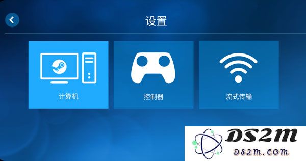 steamlink怎么连接电脑