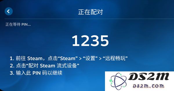 steamlink怎么连接电脑