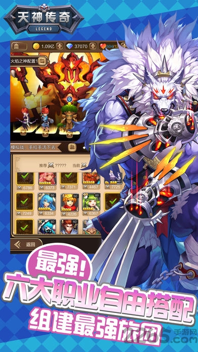 天神传奇手游 v1.0.2 安卓最新版 3