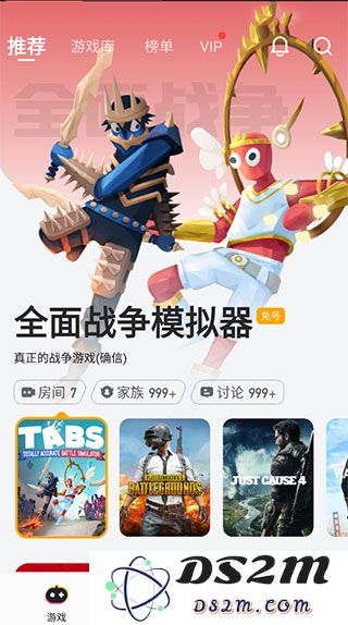 菜鸡游戏如何使用