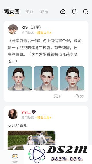 菜鸡游戏如何使用