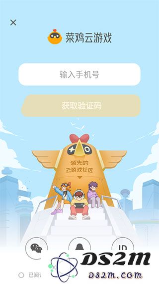 菜鸡游戏如何使用