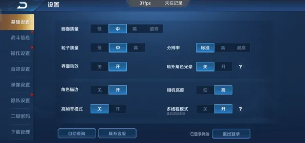 2025年游戏硬件大变革丨双十一消消乐如何提升游戏帧率及其优化方案全面解析
