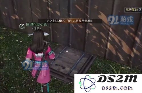 黎明觉醒红木哨所地下室位置一览