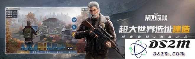 黎明觉醒红木哨所地下室在什么地方 红木哨所地下室怎么找