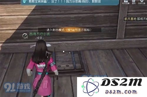 黎明觉醒红木哨所地下室位置一览
