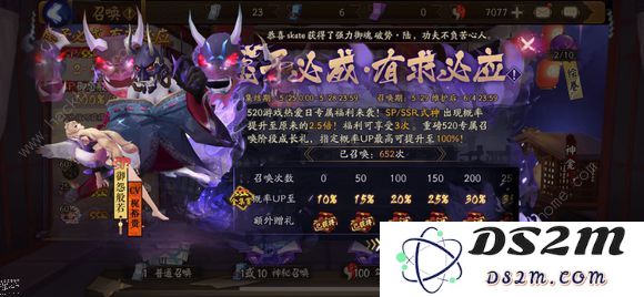 阴阳师雾海谜途海之旅剧情一攻略详解与副本活动玩法解析