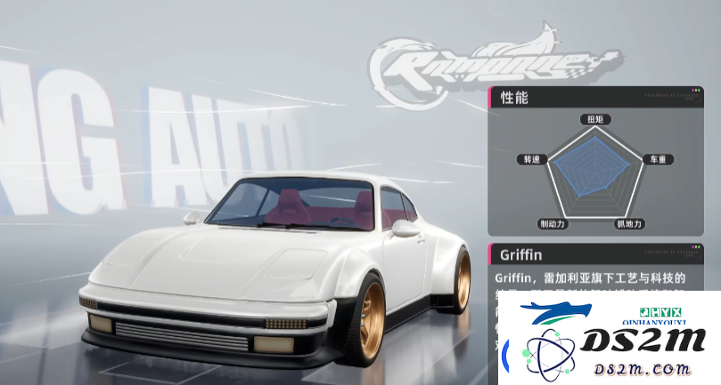 异环怎么买车