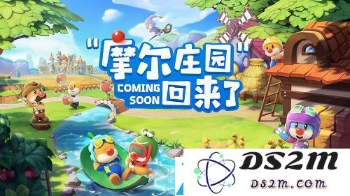 摩尔庄园手游最新礼包码汇总2021年最全信息与获取方法