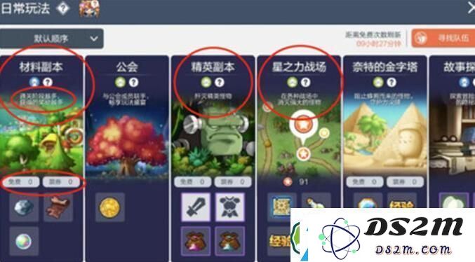 冒险岛枫之传说高效升级技巧大全-快速升级之路全面解析