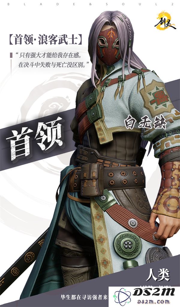 剑灵2试炼七霸白无缺的实用打法策略与技巧分享，助你轻松过关