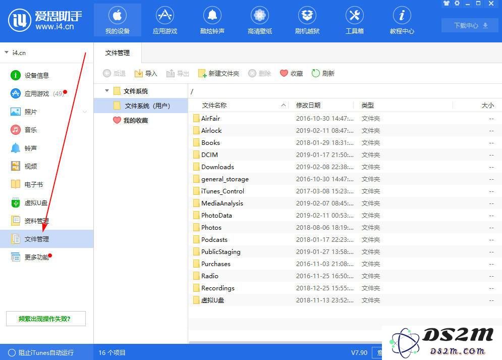 iOS12.0 - iOS12.1.2 一键越狱及获取 Root 权限