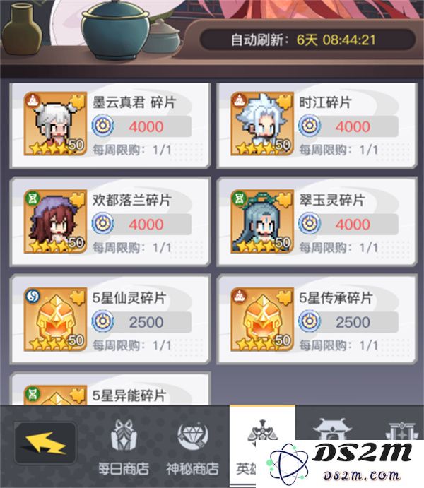 详细解析三千幻世英魂币的获取途径与方法，让你迅速获得丰厚奖励