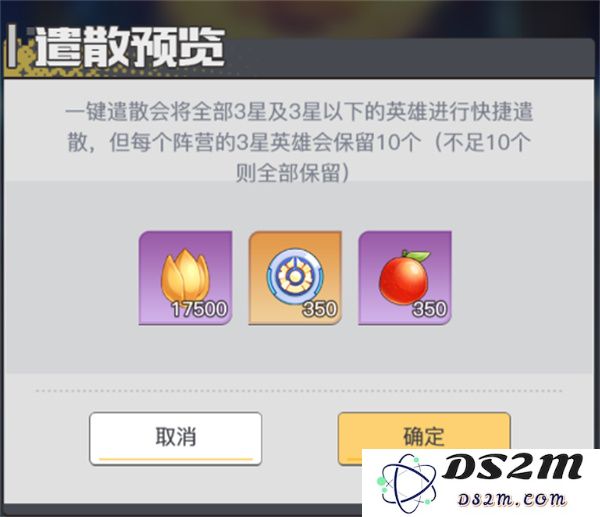 三千幻世英魂币获取方法介绍说明