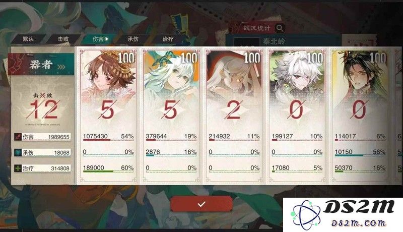 物华弥新试炼怎么配队攻略 新试炼配队分享：如何组建强力阵容以应对挑战？
