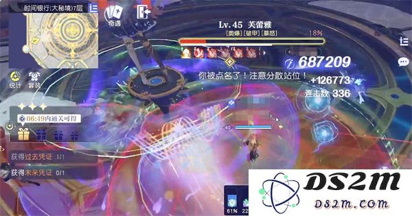 悠星大陆芙蕾雅boss打法攻略分享