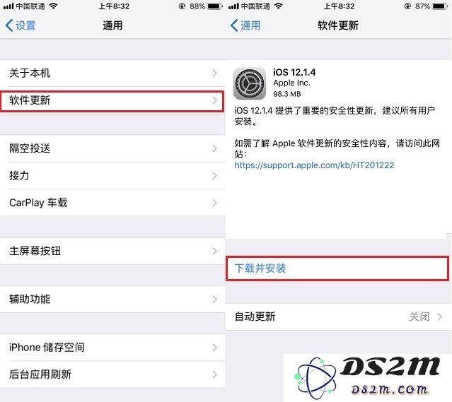 如何升级iOS12.1.4正式版？iOS12.1.4正式版升降级教程