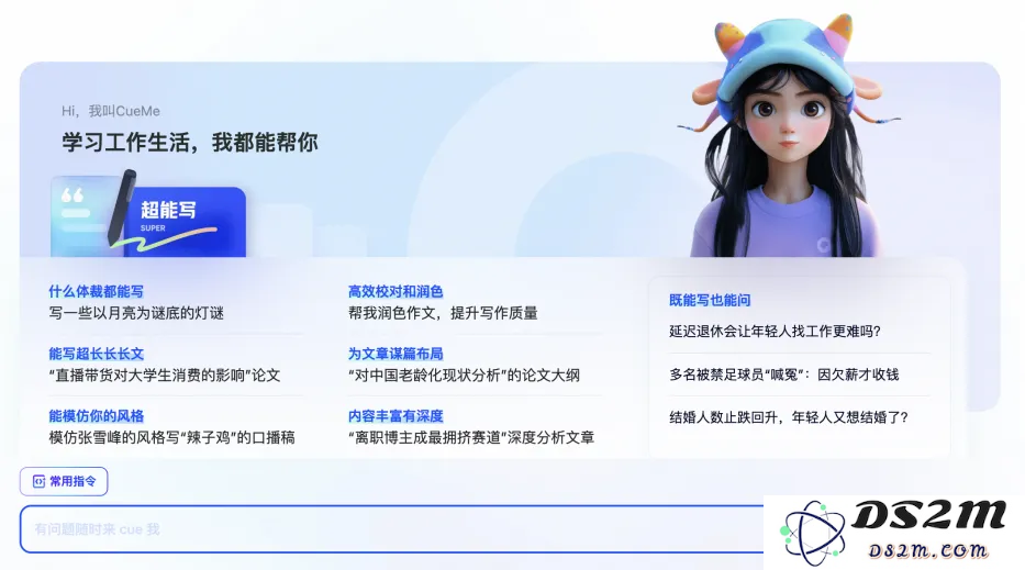 在细节中彰显实力，这款专注于AI写作的产品真心实意！