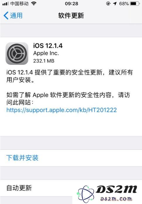 iOS 12.1.4 正式版都修复了哪些问题？用户更新的必要性分析