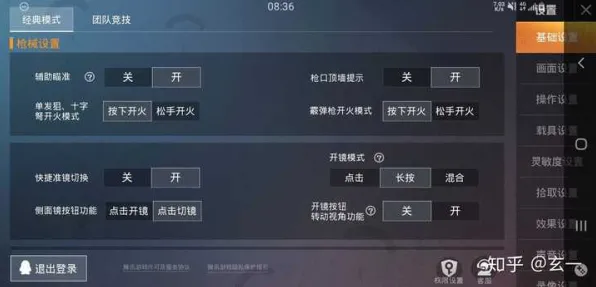 2025游戏硬件革命丨和平精英如何实现操作精度提升？深度技术解析