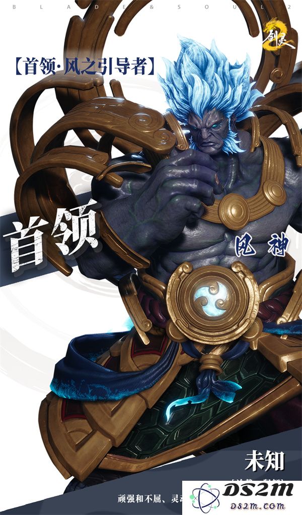 剑灵2试炼七霸风神副本详尽打法攻略分享，助你轻松通关