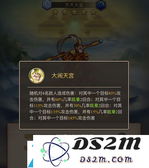 少年宝莲灯最强阵容搭配推荐