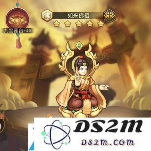 少年宝莲灯最强阵容搭配推荐