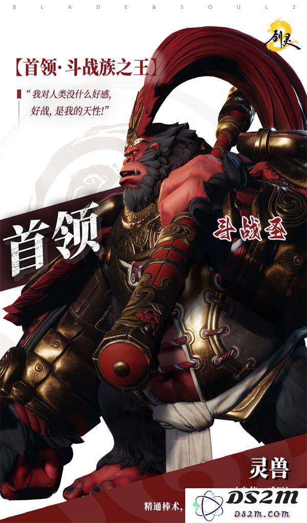 剑灵2试炼七霸斗战圣的全面攻略与技巧分享，让你轻松掌握战斗要领