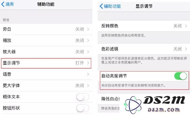 如何有效防止 iPhone X/XS 显示器产生图像残影现象以提升使用体验？