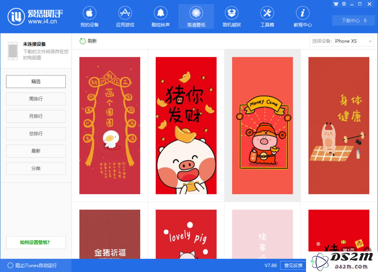 如何避免 iPhone X/XS 出现图像残影？