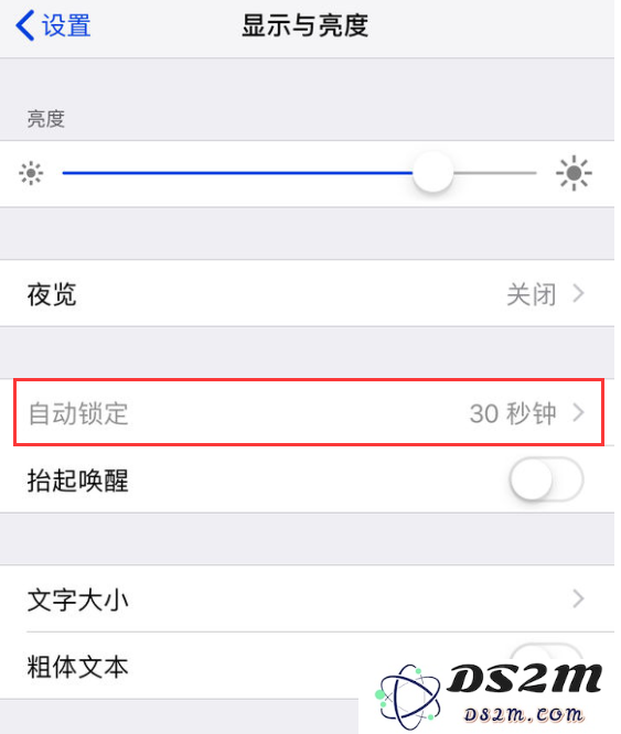 如何避免 iPhone X/XS 出现图像残影？