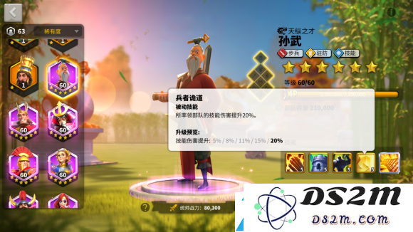 万国觉醒比约恩天赋加点推荐攻略