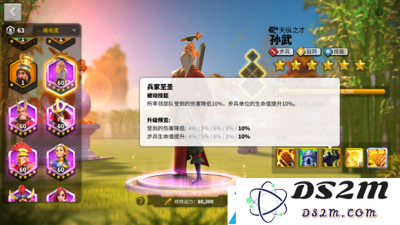 万国觉醒比约恩天赋加点推荐攻略