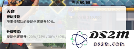 万国觉醒比约恩天赋加点推荐攻略