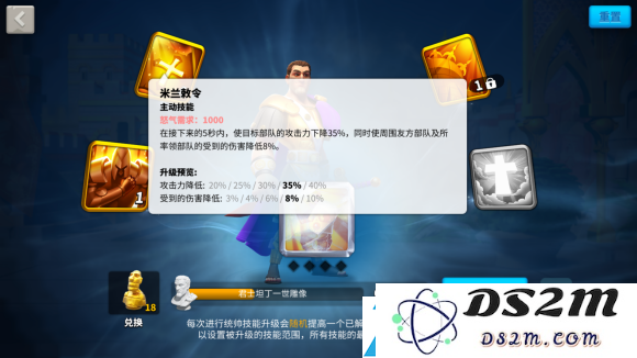 万国觉醒比约恩天赋加点推荐攻略