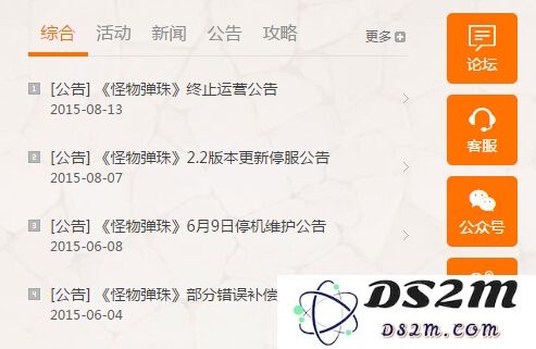 官网的新闻列表，从6月到8月足足两个月没任何更新