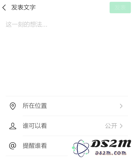 在 iPhone 上使用微信的小技巧：这些隐藏功能你都会吗？