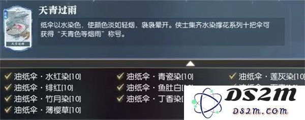 逆水寒手游英雄卡天青过雨的获取方法与全攻略解析，助你轻松获取心仪角色
